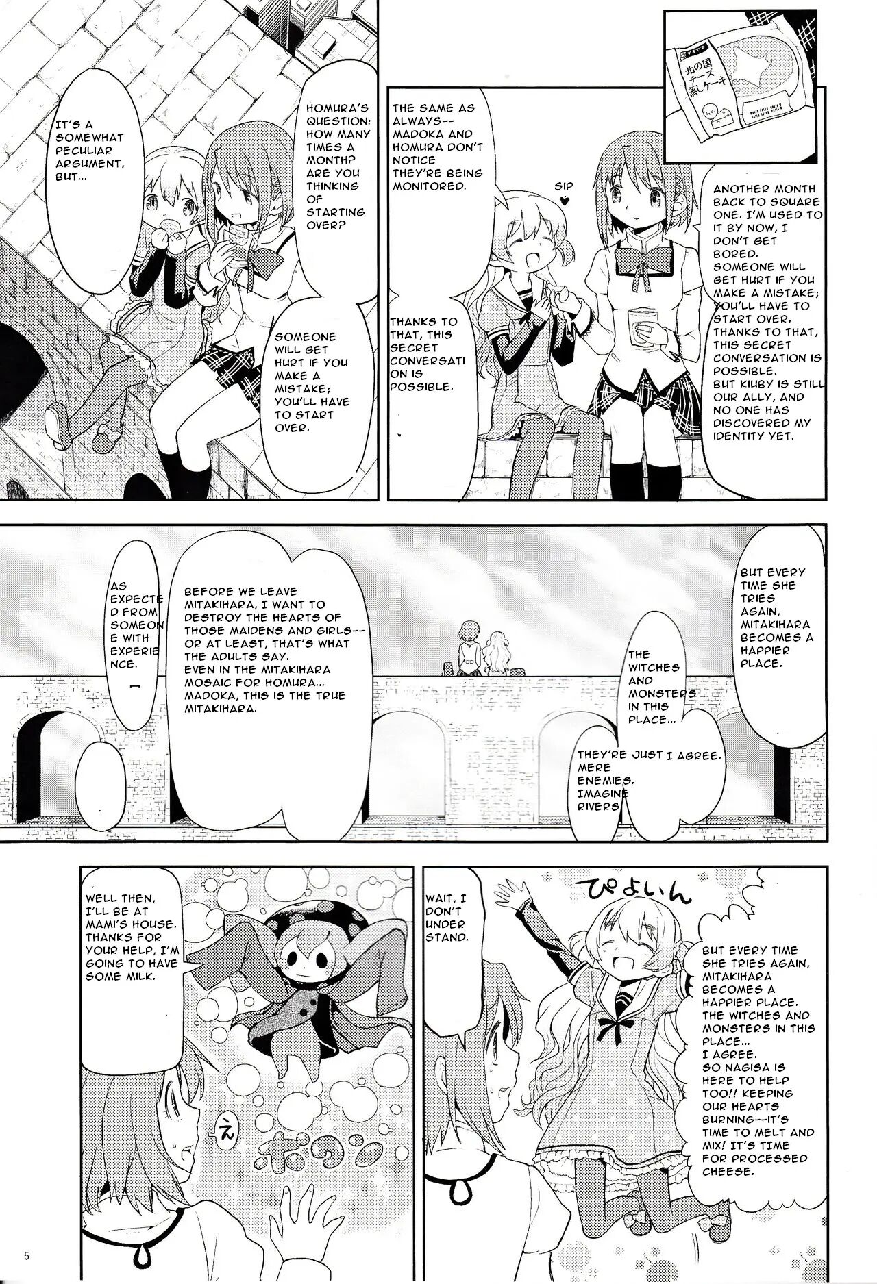 Espacio Onnanoko Naisho Chapter 1000 Page 7